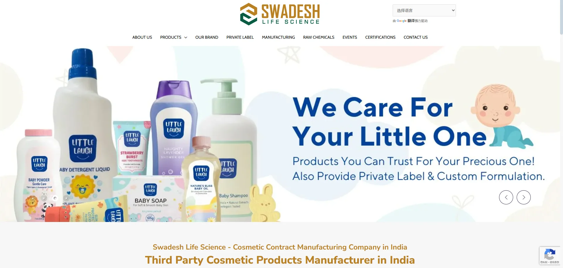 The Top 10 Beauty Product Manufacturers in India